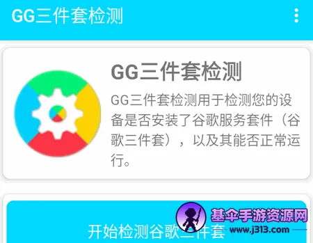 GG�����׼��2026�ٷ����°汾