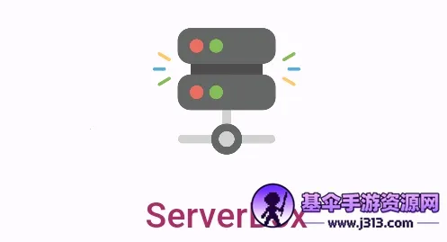 ServerBox2026���°汾