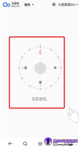 OPPO�����豸��λ(�豸��λ����)