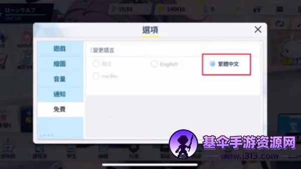 ε������wiki(ε��������Ϸ)