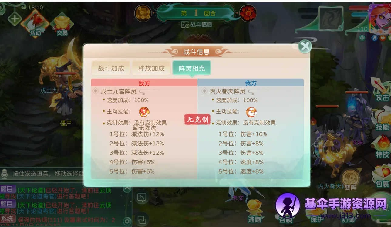 �񾳴�˵��ϰ氲׿���ֻ���