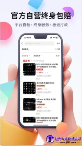 ������2026�ٷ�����