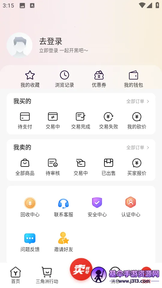 ������2026�ٷ�����