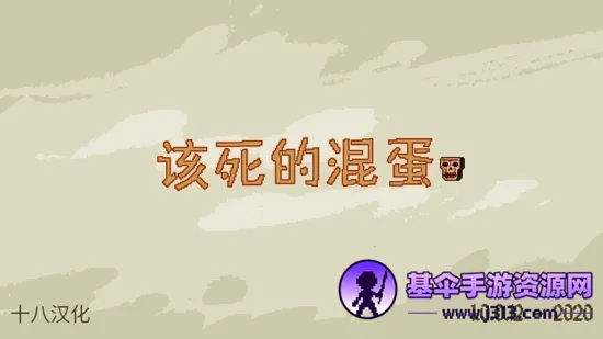�����Ļ쵰������(����ð����Ϸ)