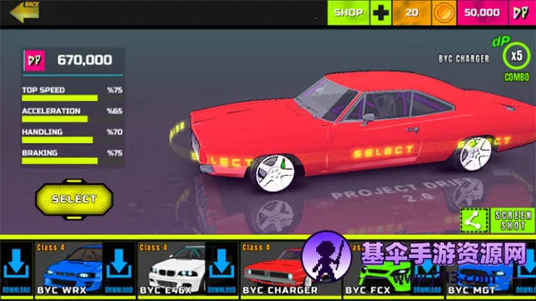 PROJECT DRIFT��ĿƯ����Ϸ2026���°汾