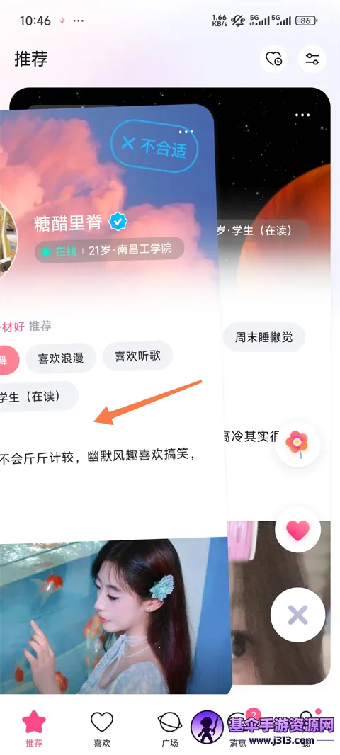 牵手(同城交友) 牵手(同城交友)