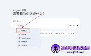 nano banana 2�����ֻ���