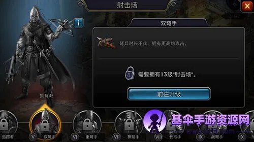 ����¡֮�����ְ�(������ս����Ϸ)