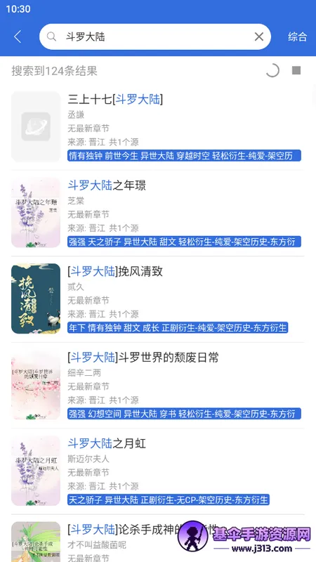 С���Ķ�2026�ٷ�����