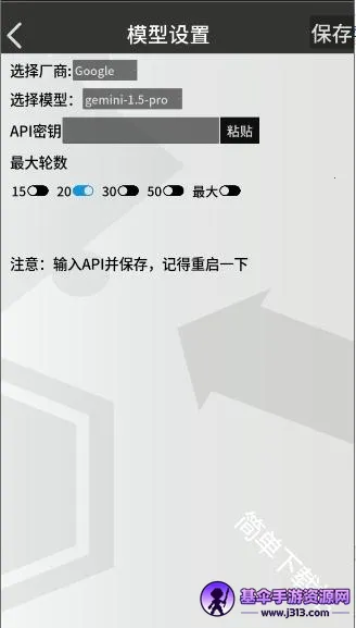 �޵µ�ͨѶ��(���շ���AIӦ��)