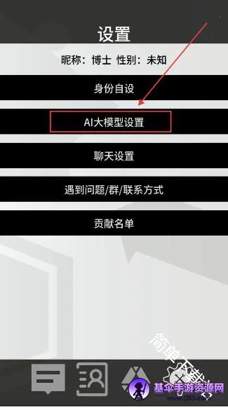 �޵µ�ͨѶ��(���շ���AIӦ��)