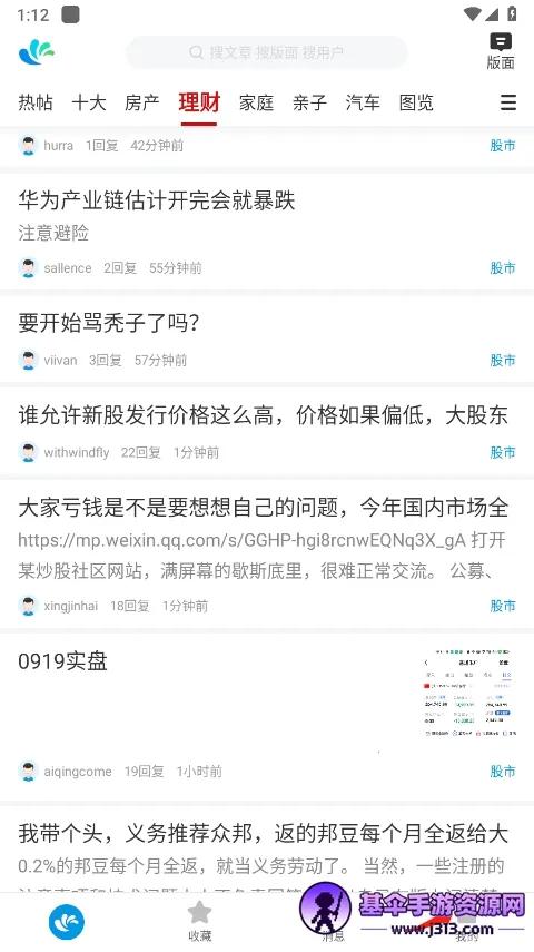 ˮľ����2026�ٷ����°汾