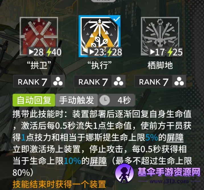 ���շ��۰�׿���ֻ���