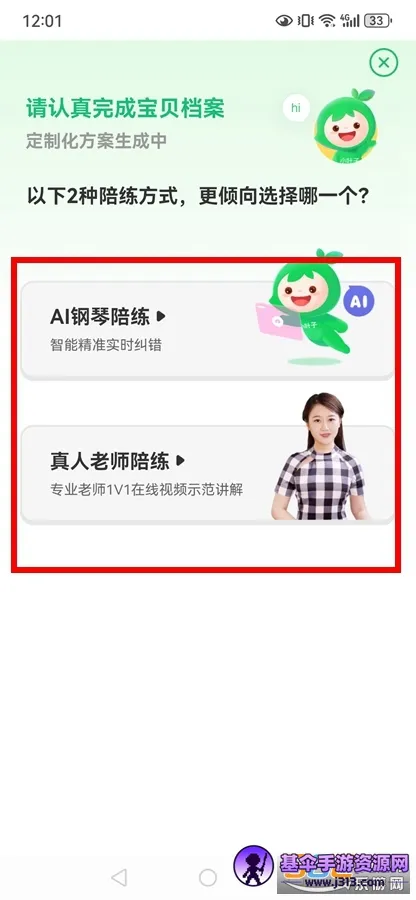 СҶ�Ӹ���2026�ٷ����°汾