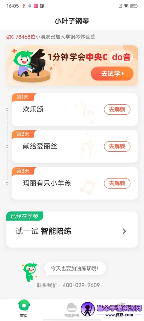 СҶ�Ӹ���2026�ٷ����°汾