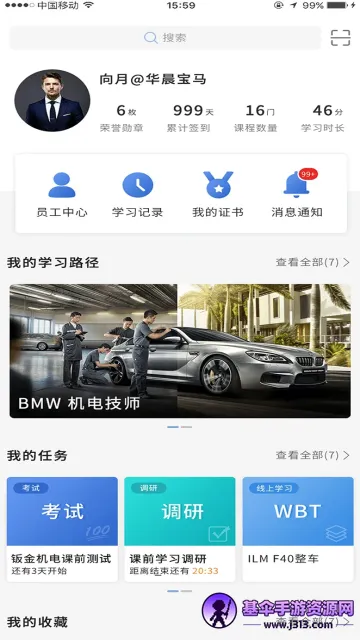 ��ѧԷ(������ѵ��Ϸ)