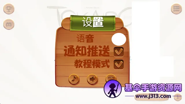 东海道(棋盘桌游游戏) 东海道(棋盘桌游游戏)
