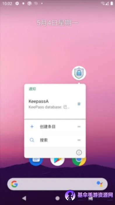 KeePassA2026官方正版 KeePassA2026官方正版