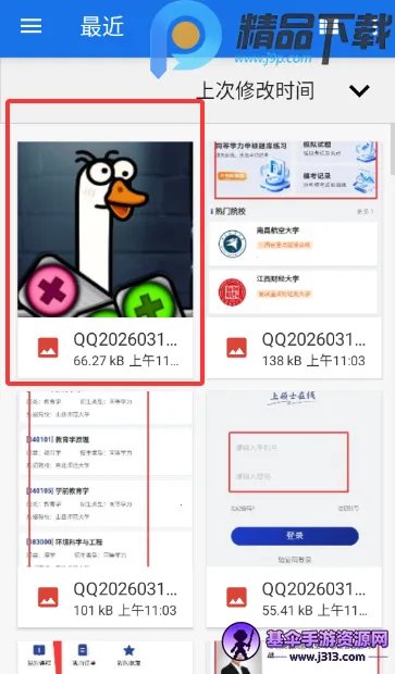 ˮӡ�������߰�׿���ֻ���