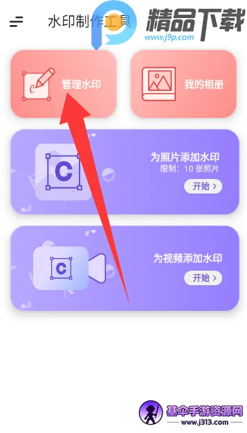 ˮӡ�������߰�׿���ֻ���