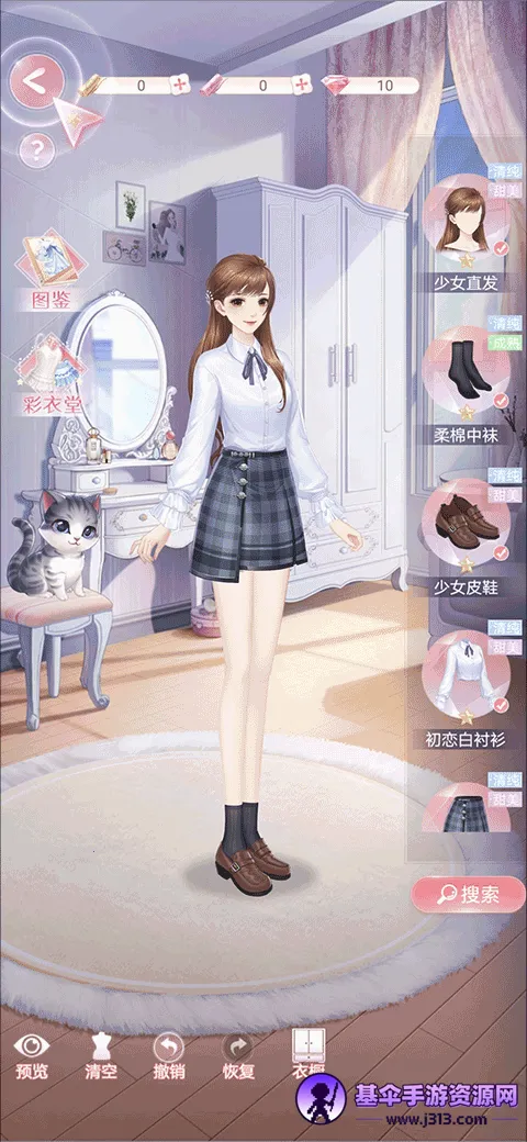 ��ʧ�Ĺ켣(����������װ��Ϸ)
