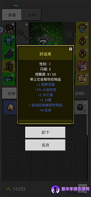光之守护者(暗黑挂机游戏) 光之守护者(暗黑挂机游戏)