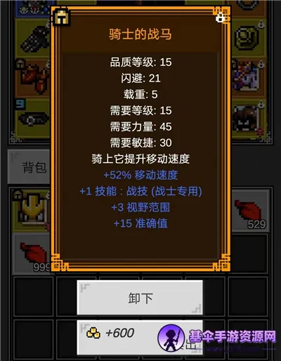 光之守护者(暗黑挂机游戏) 光之守护者(暗黑挂机游戏)