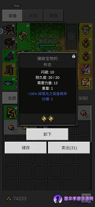 光之守护者(暗黑挂机游戏) 光之守护者(暗黑挂机游戏)