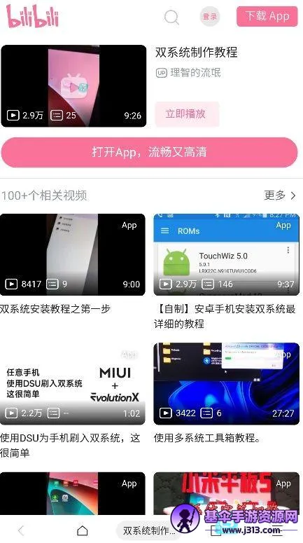 ��ϵͳ������(�ֻ���ϵͳ����)