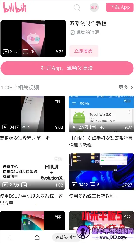 ��ϵͳ������(�ֻ���ϵͳ����)