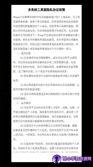 ��ϵͳ������(�ֻ���ϵͳ����)