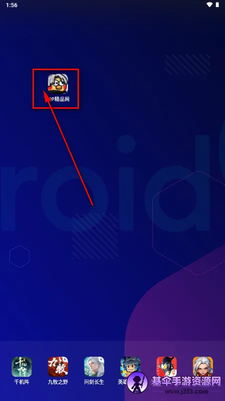 ToApp网页转应用工具 ToApp网页转应用工具