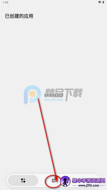 ToApp网页转应用工具 ToApp网页转应用工具