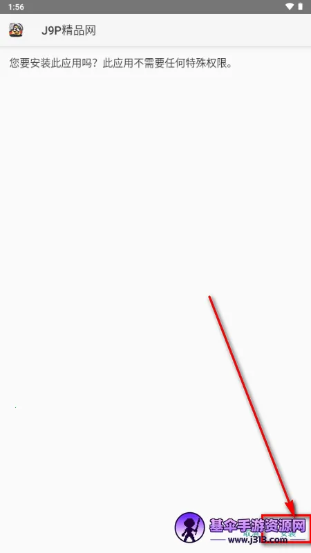 ToApp网页转应用工具(移动应用开发工具) ToApp网页转应用工具(移动应用开发工具)