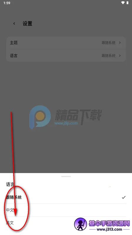 ToApp网页转应用工具 ToApp网页转应用工具