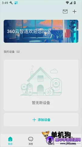 360������(��������app)