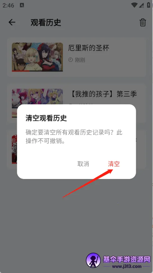 �ǿն���(����׷������)