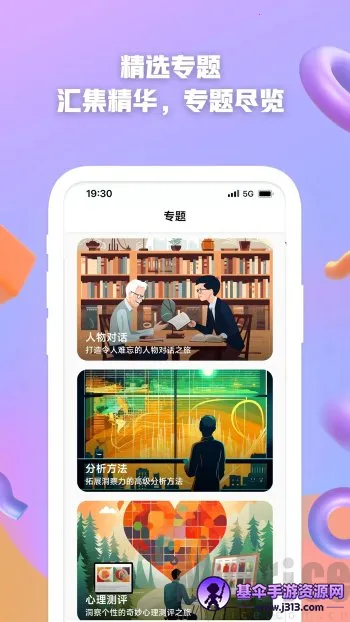 AI创作(智能写作软件) AI创作(智能写作软件)