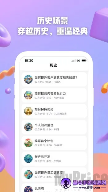 AI创作(智能写作软件) AI创作(智能写作软件)