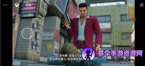 xbox360模拟器安卓版手机版 xbox360模拟器安卓版手机版