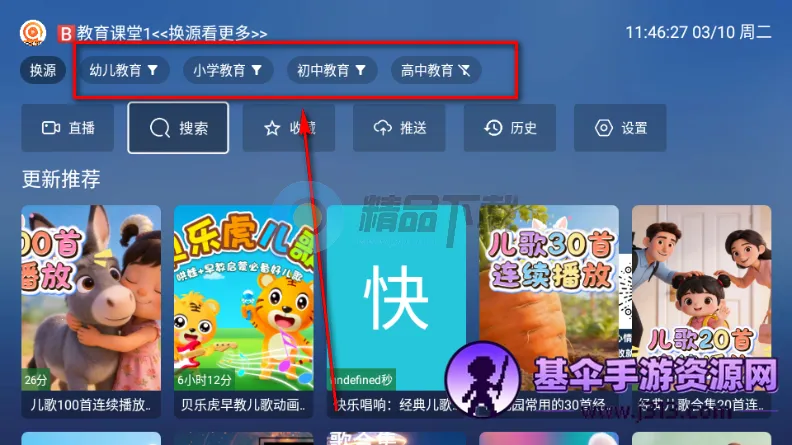 TAO����TV��ٷ�����