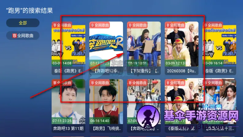 TAO����TV�������ֻ���