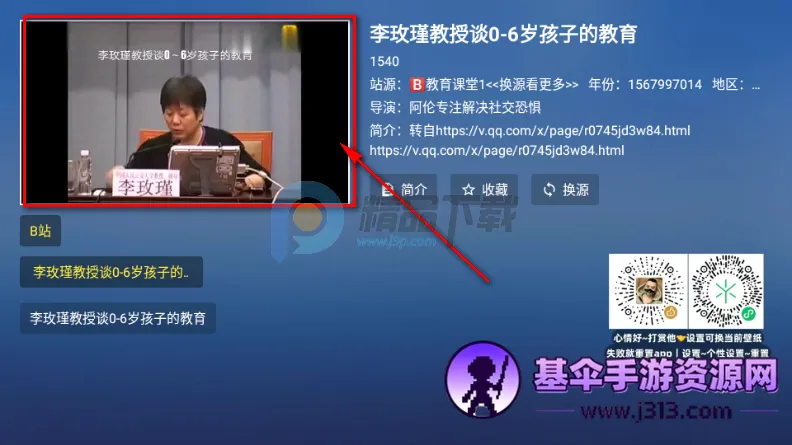 TAO����TV��ٷ�����