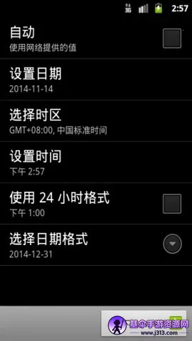 北京时间校准秒表2026最新版本 北京时间校准秒表2026最新版本