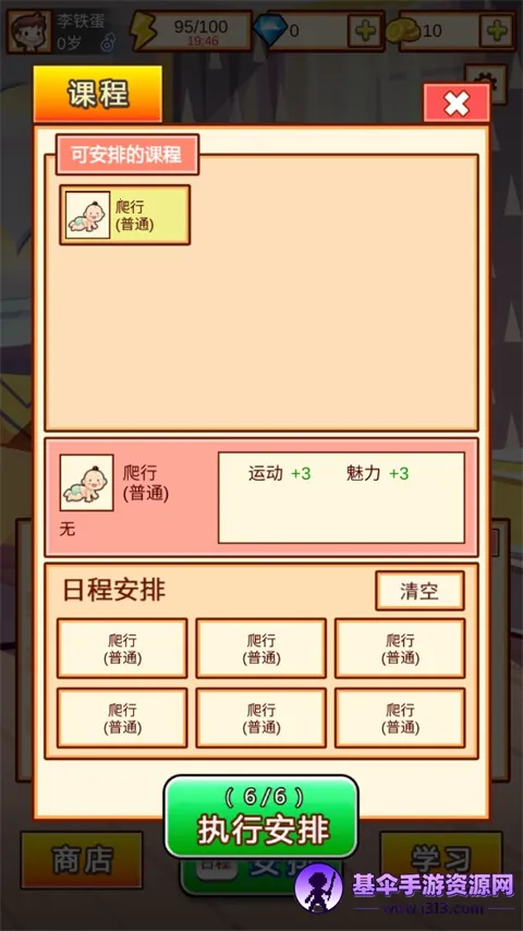 �й��ҳ�ģ����2026�ٷ�����