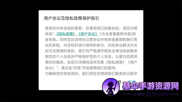 逃出实验室安卓版手机版 逃出实验室安卓版手机版