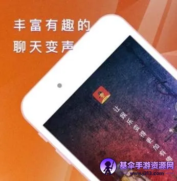 王耀游戏变声器最新手机版 王耀游戏变声器最新手机版