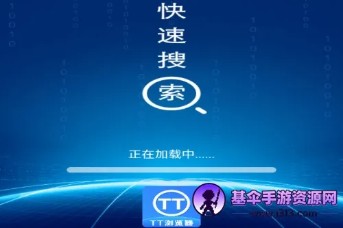TT�����(�ƶ���������)