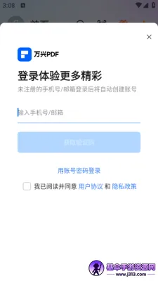 ����pdf�Ķ���(PDF�ļ���������)