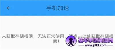 手机管家MP安卓版手机版 手机管家MP安卓版手机版